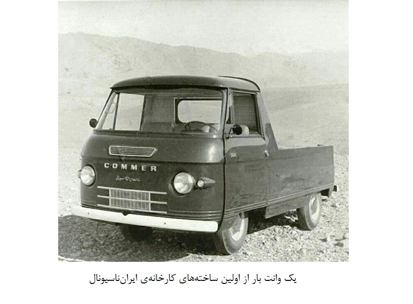 زندگی نامه پدر خودروسازی ایران